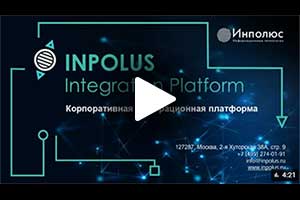 Видеопрезентация